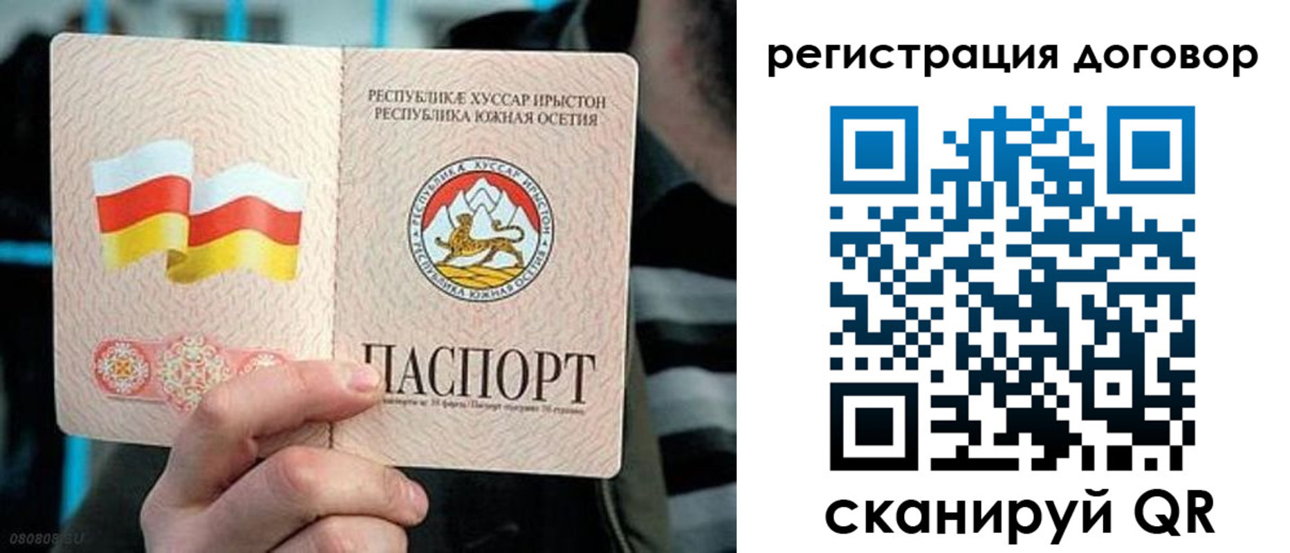 временная регистрация поиск в Тогучине