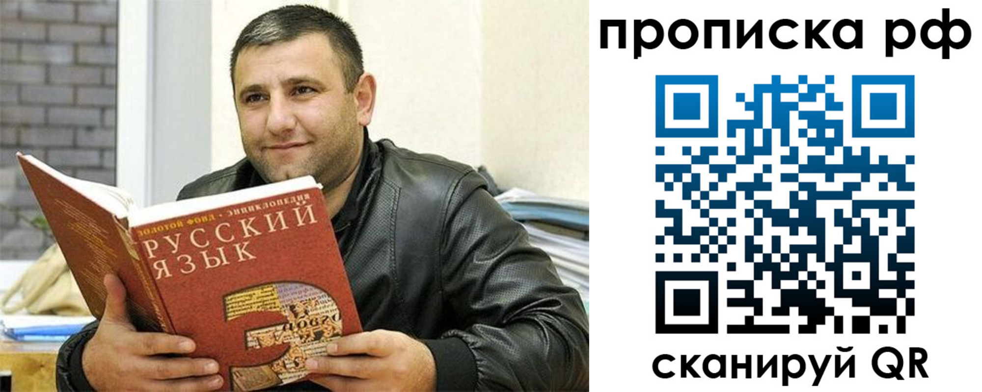 регистрация для дет. сада в Тогучине